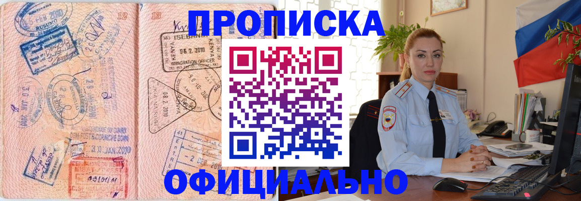 регистрация в Лангепасе